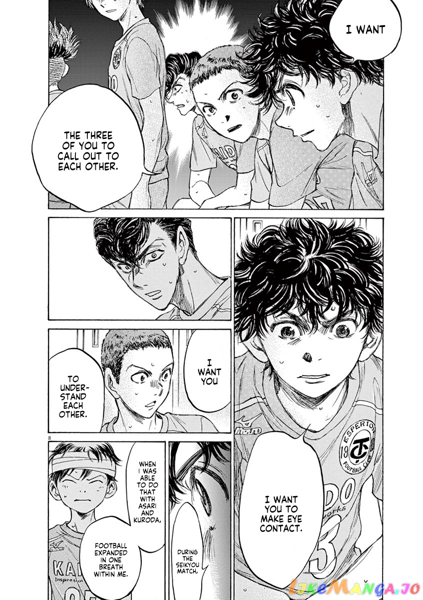 Ao Ashi, Chapter 106 image 09